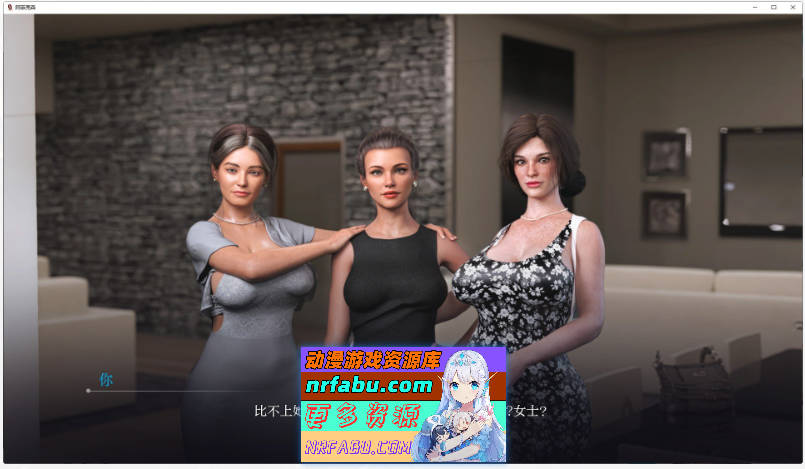 阿菲克森V0.33 AI汉化版[2.5G]