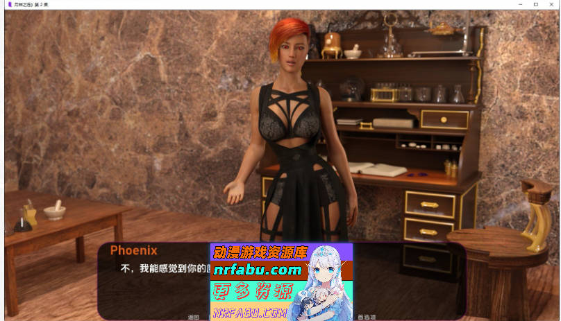 月神的选择 第二季V0.4 AI汉化版[PC+安卓][2.5G]