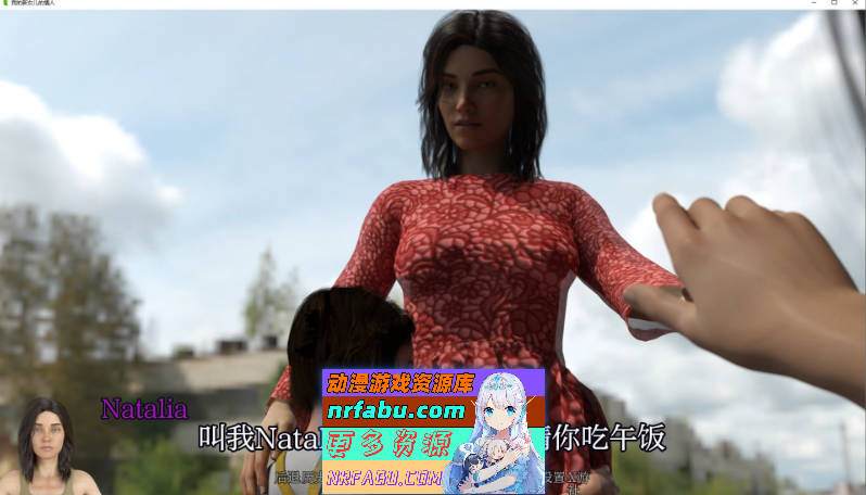 我的新女儿的情人V0.82 AI汉化版[PC+安卓][1.8G]