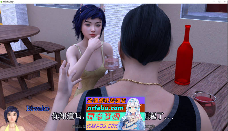 我的新女儿的情人V0.82 AI汉化版[PC+安卓][1.8G]