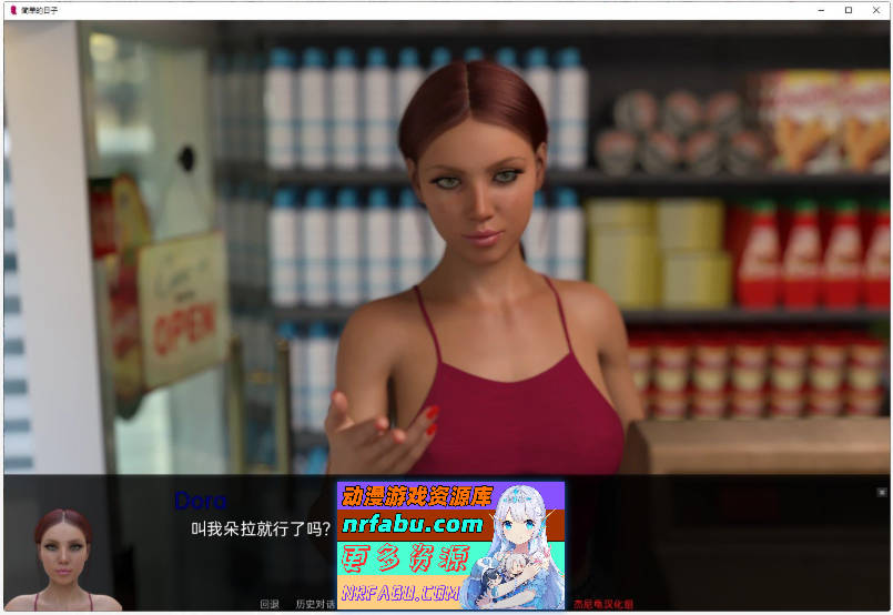 简单的日子 V0.19.2 Full AI汉化版[PC+安卓][7G]