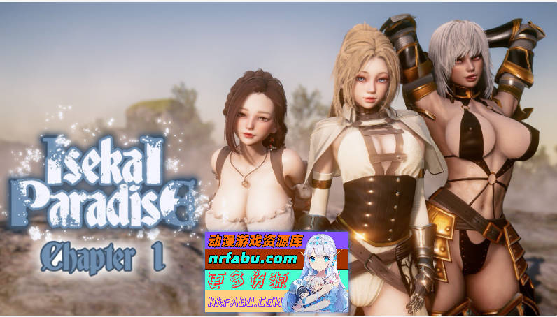 异世界乐园V0.4 AI汉化版[PC+安卓][4.1G]