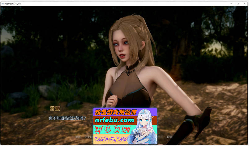 异世界乐园V0.4 AI汉化版[PC+安卓][4.1G]