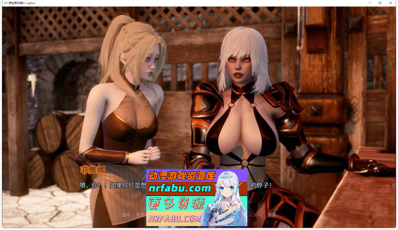 异世界乐园V0.4 AI汉化版[PC+安卓][4.1G]