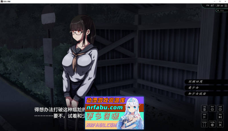 背德的冲动V1.02 AI全汉化版+存档[新汉化][1G]