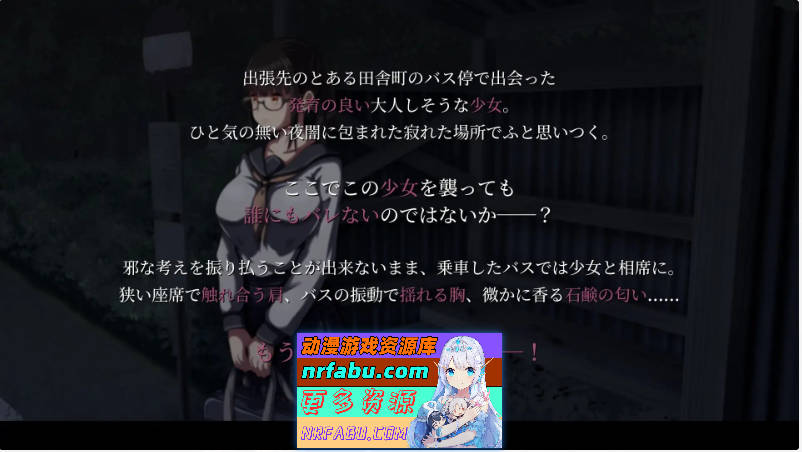 背德的冲动V1.02 AI全汉化版+存档[新汉化][1G]