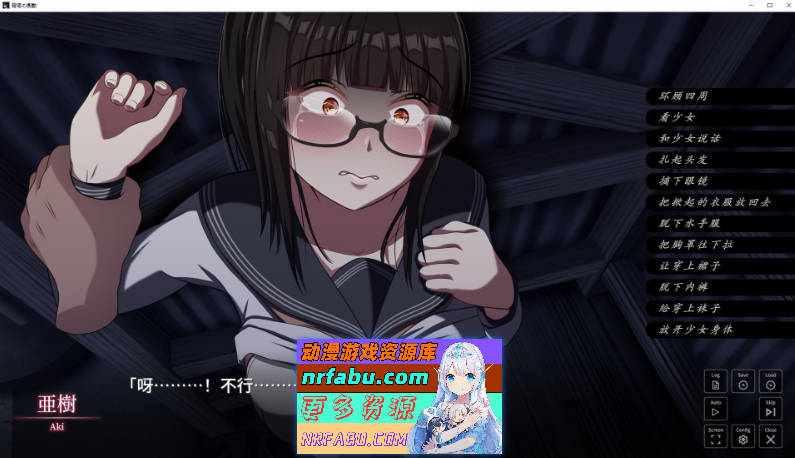 背德的冲动V1.02 AI全汉化版+存档[新汉化][1G]