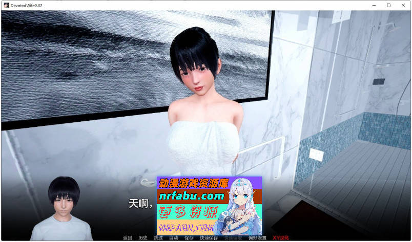 忠贞的妻子V0.42 AI汉化版[PC+安卓][2.7G]