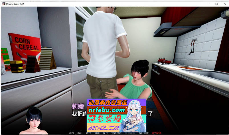 忠贞的妻子V0.42 AI汉化版[PC+安卓][2.7G]