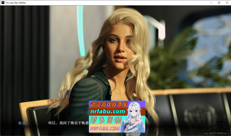 最后的星行者Ch.2 AI汉化版[PC+安卓][2.1G]