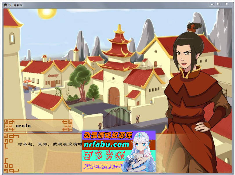 降世神通：四元素训练师 V1.1.3e AI汉化版[PC+安卓][1.7G]