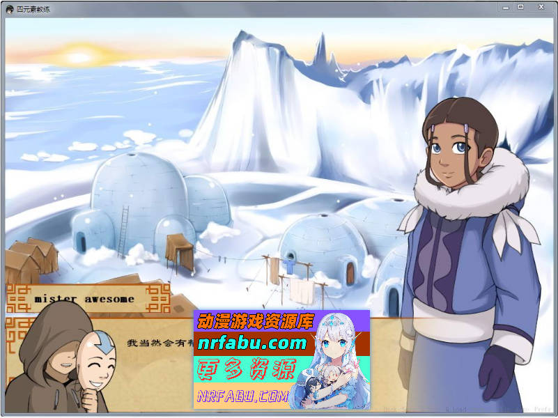 降世神通：四元素训练师 V1.1.3e AI汉化版[PC+安卓][1.7G]