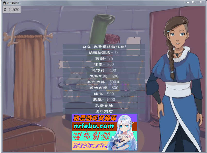 降世神通：四元素训练师 V1.1.3e AI汉化版[PC+安卓][1.7G]