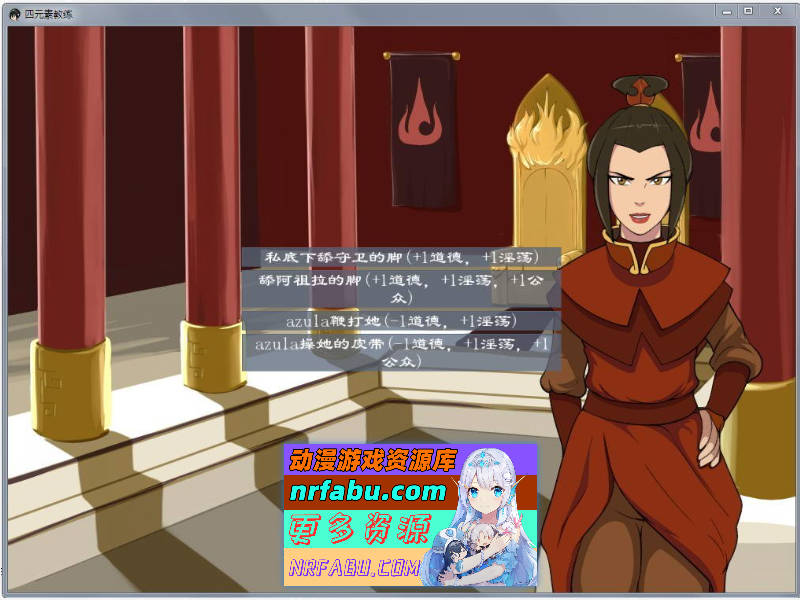 降世神通：四元素训练师 V1.1.3e AI汉化版[PC+安卓][1.7G]