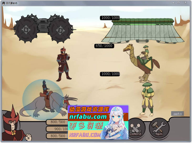 降世神通：四元素训练师 V1.1.3e AI汉化版[PC+安卓][1.7G]