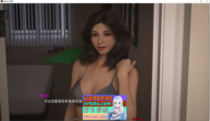 昨天的十字路口Ch.3 v0.4.1a AI汉化版[PC+安卓][12.4G]