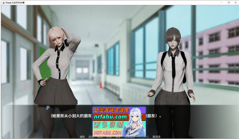 二井会：意外命运的故事V0.22 AI汉化版[PC+安卓][7G]