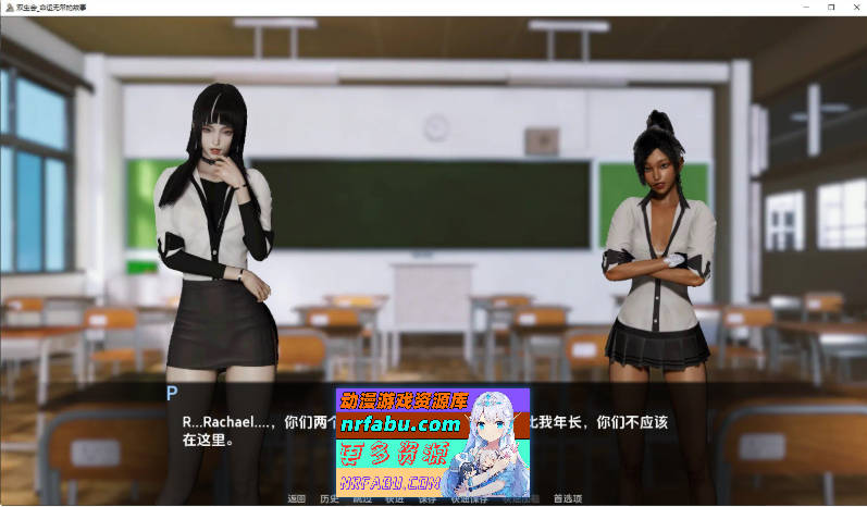 二井会：意外命运的故事V0.22 AI汉化版[PC+安卓][7G]