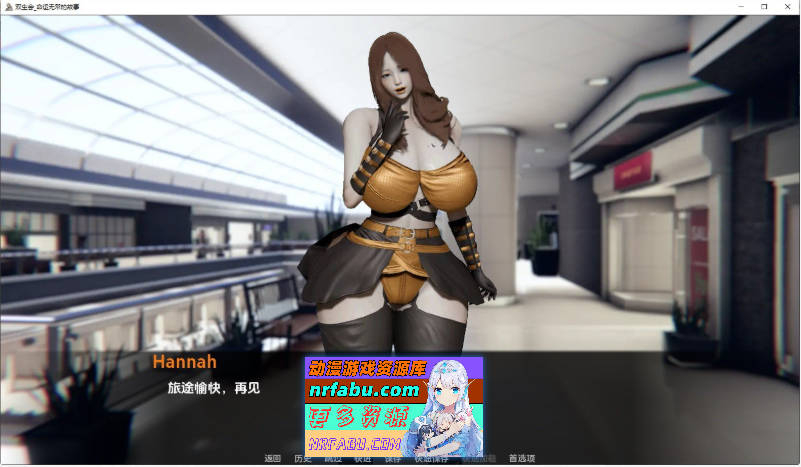 二井会：意外命运的故事V0.22 AI汉化版[PC+安卓][7G]