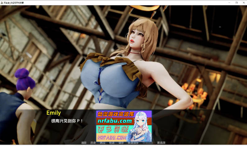 二井会：意外命运的故事V0.22 AI汉化版[PC+安卓][7G]