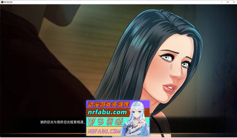 我们的红绳Ch.13.2 Full AI汉化版[PC+安卓][2.3G]