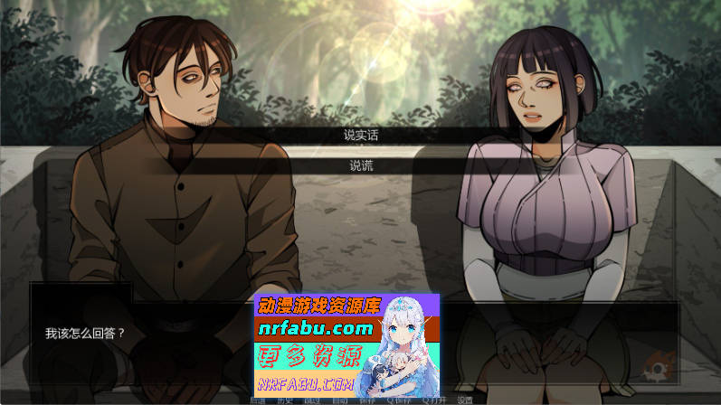 火影忍者：忍者之主v0.33 AI汉化版[PC+安卓][6.2G]