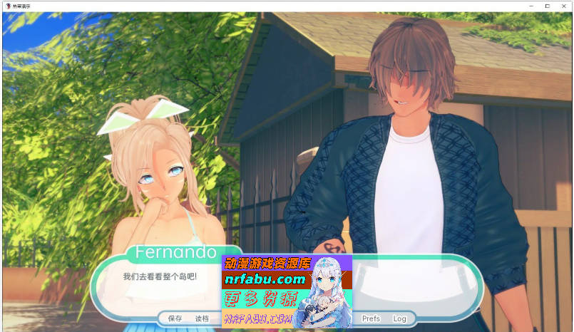 热带V1.0.0 AI汉化版[PC+安卓][6.8G]