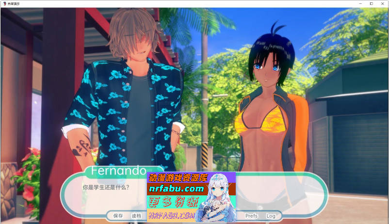 热带V1.0.0 AI汉化版[PC+安卓][6.8G]