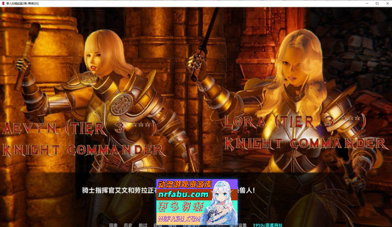 兽人的崛起 2：黑暗记忆V3.4 AI汉化版[PC+安卓][5.9G]