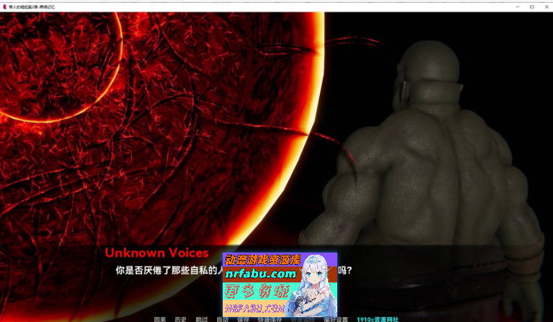 兽人的崛起 2：黑暗记忆V3.4 AI汉化版[PC+安卓][5.9G]