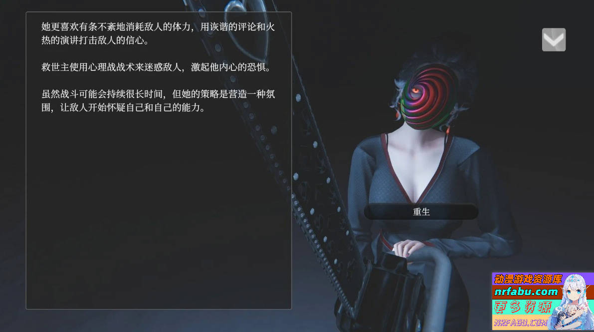 Dogma V0.4P2 官方中文版【16G】