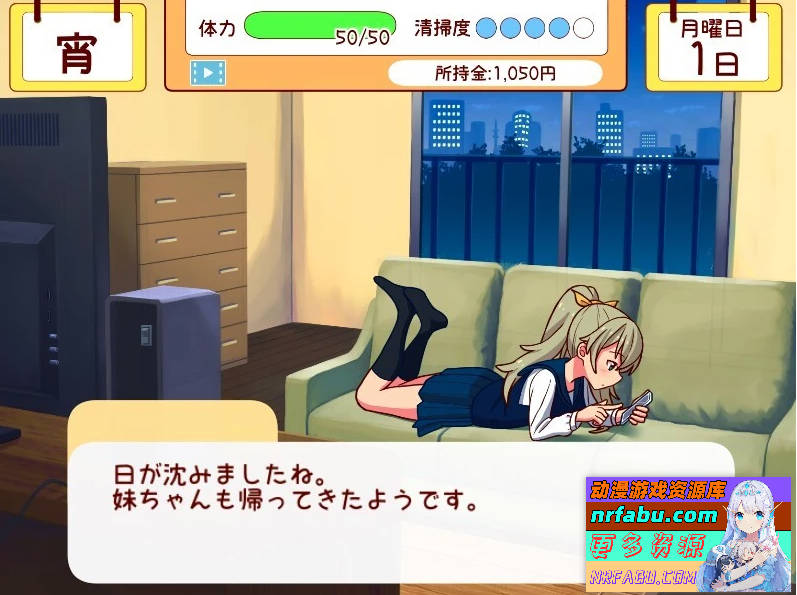 和妹妹一起的1个月 V202503 精翻汉化步兵作弊版【1.6G】