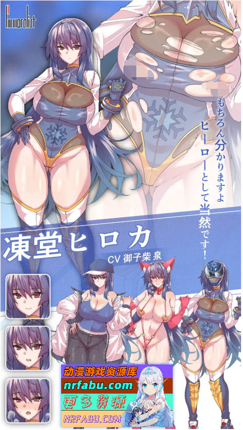 冻堂弘花的隶雄谭 v1.0.18 挂载AI汉化版 [3.7G]