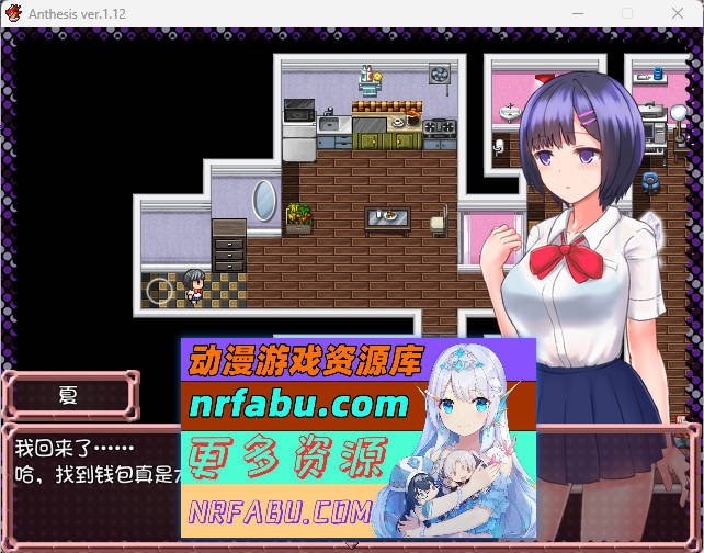 恶魔之咒 Anthesis Ver1.12 DL官方中文版+全回想[300M]