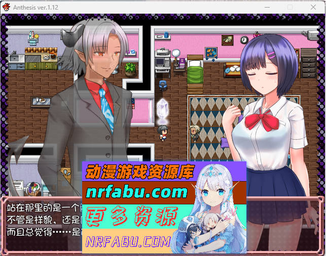 恶魔之咒 Anthesis Ver1.12 DL官方中文版+全回想[300M]