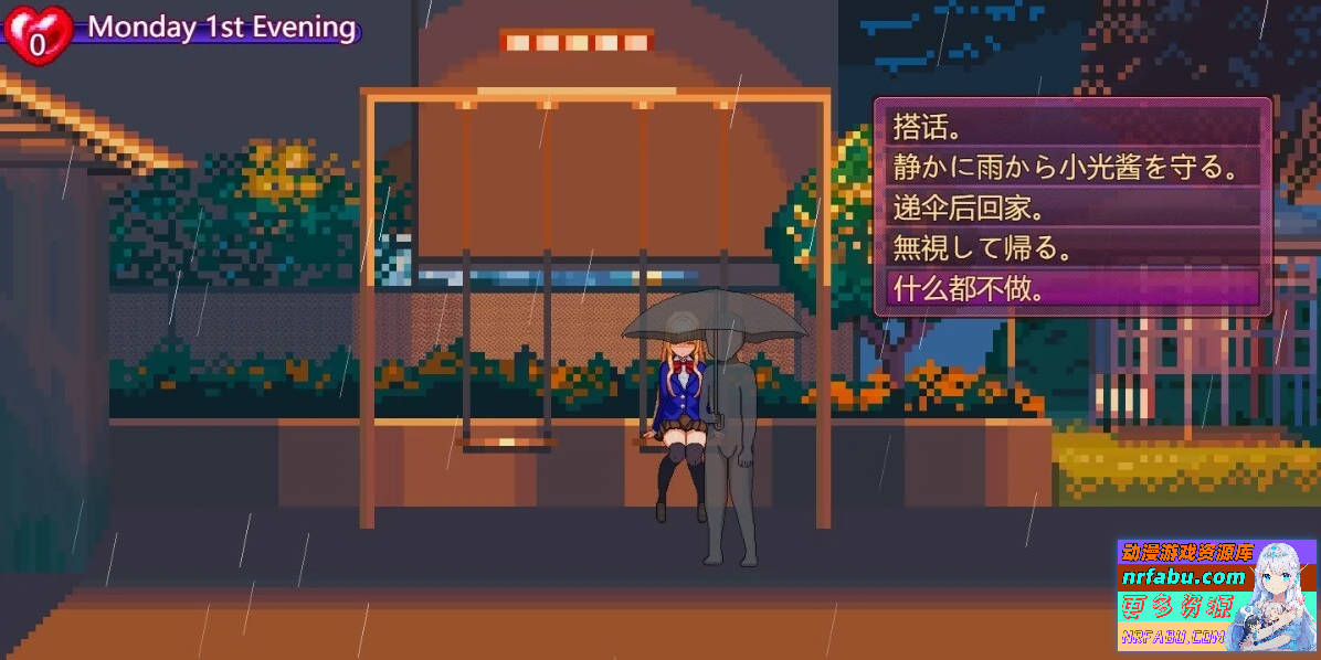 邻家堕天使 The Fallen Angel Next Door V2.3 AI汉化版【500M】