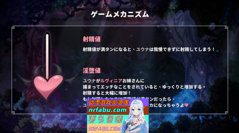 姐姐别追了！～与魅魔玩捉迷藏！官方中文版+自带全回想[新作][510M]