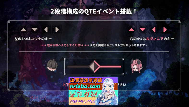 姐姐别追了！～与魅魔玩捉迷藏！官方中文版+自带全回想[新作][510M]