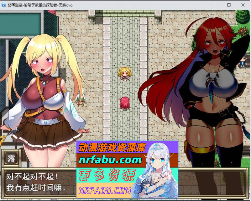 翡翠宝藏-沦陷于欲望的探险者 挂载AI汉化版+存档[新汉化][1.5G]