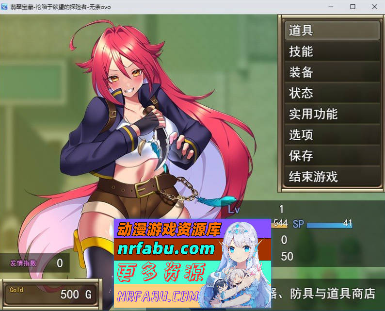 翡翠宝藏-沦陷于欲望的探险者 挂载AI汉化版+存档[新汉化][1.5G]