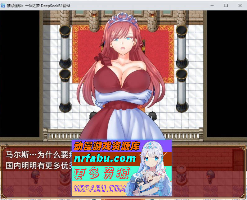 禁忌连锁：干涸之梦 挂载AI汉化版+存档[新汉化][2.3G]