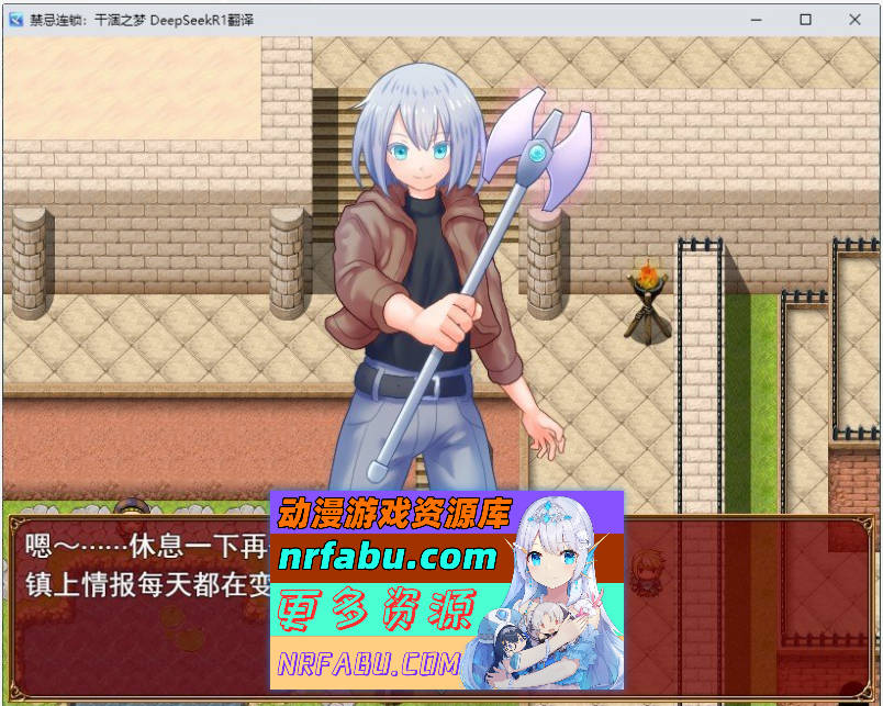 禁忌连锁：干涸之梦 挂载AI汉化版+存档[新汉化][2.3G]