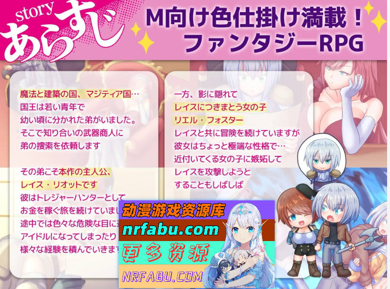 禁忌连锁：干涸之梦 挂载AI汉化版+存档[新汉化][2.3G]