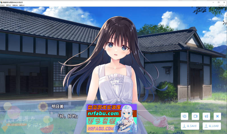 痴情哥哥与病弱妹妹的乡间生活 官方中文版+存档[新作][2.9G]