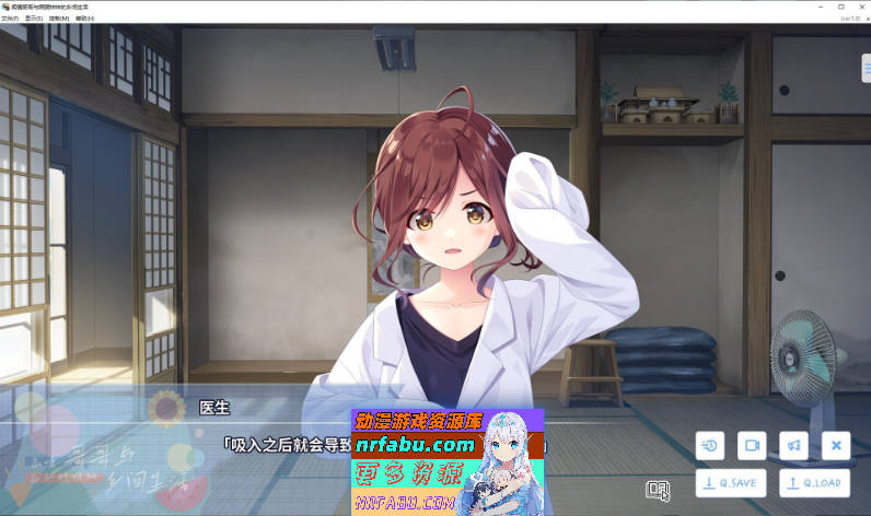 痴情哥哥与病弱妹妹的乡间生活 官方中文版+存档[新作][2.9G]