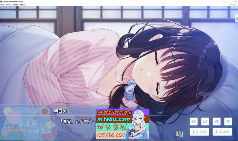 痴情哥哥与病弱妹妹的乡间生活 官方中文版+存档[新作][2.9G]