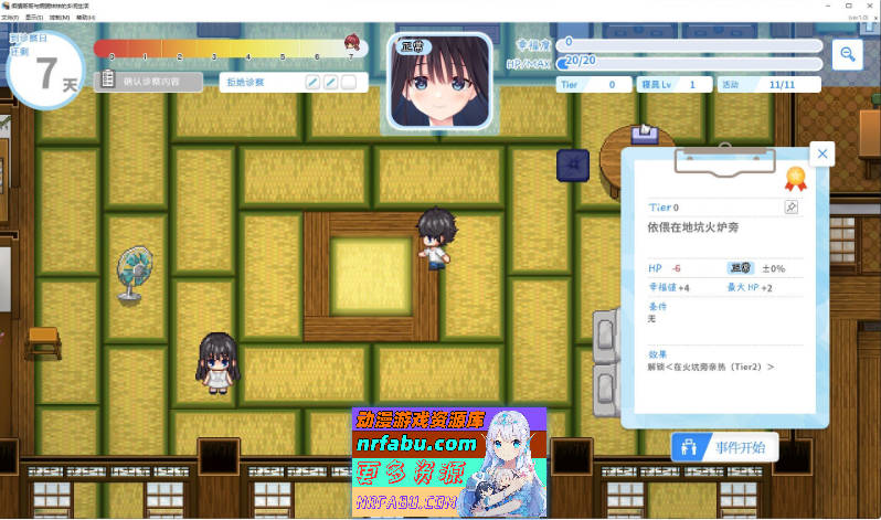 痴情哥哥与病弱妹妹的乡间生活 官方中文版+存档[新作][2.9G]