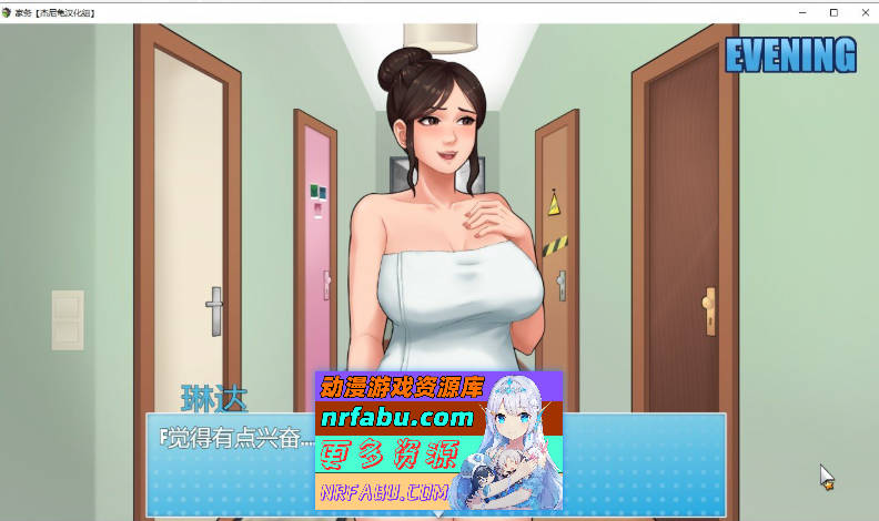 家务：House Chores V1.02 AI汉化完结版自制回想屋+赞助番外[完结更新][PC+安卓][6.2G]