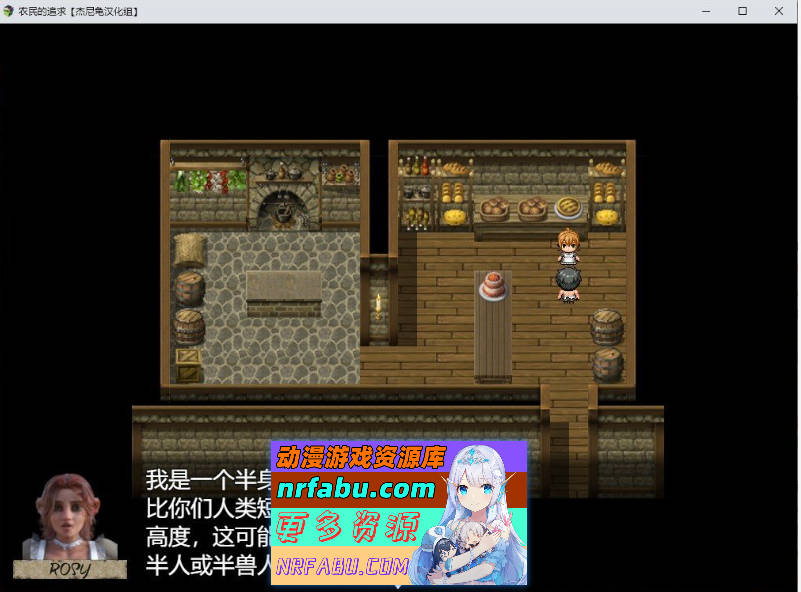 农民的追求 Ver3.71 挂载AI汉化版[5.2G]