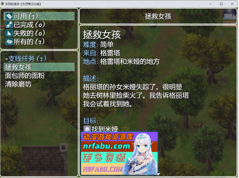 农民的追求 Ver3.71 挂载AI汉化版[5.2G]